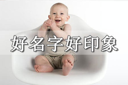 智慧與涵養(yǎng)的男孩名字