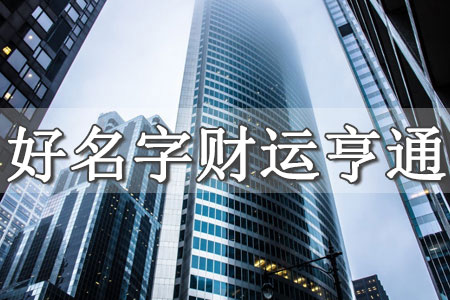 農(nóng)業(yè)科技公司名字高端洋氣